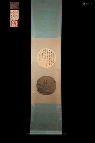 A HAND SCROLL PAINTING OF ZHOUCHEN SIGN