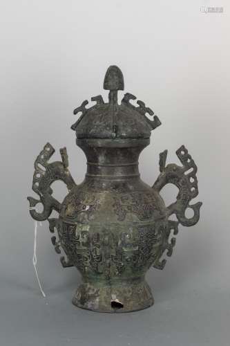 A Xizhou Bronze