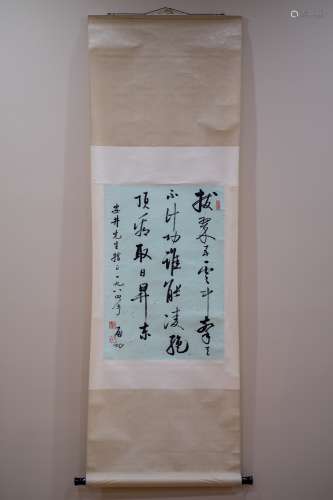 Famouse Calligrapher Qi Gong ink on paper hanging scroll.