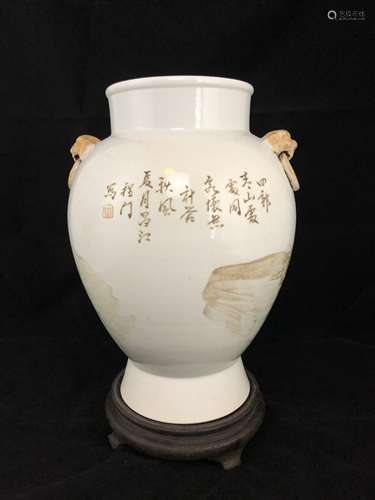 Cheng Men Mark Porcelain Jar