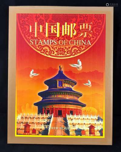 2010 Stamps of China Album