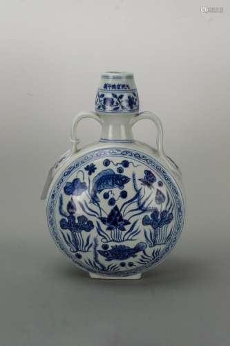 Ming Dynasty Mark Blue and White Fish-Water Weed Flat Vase