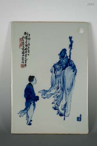 WangBU Artist Mark Porcelain Plaques