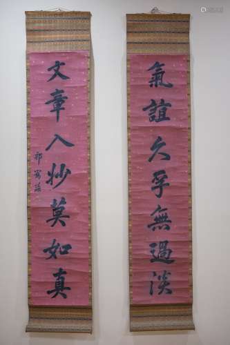QI JUNZHAO Calligraphy Couplet in REGULAR Script