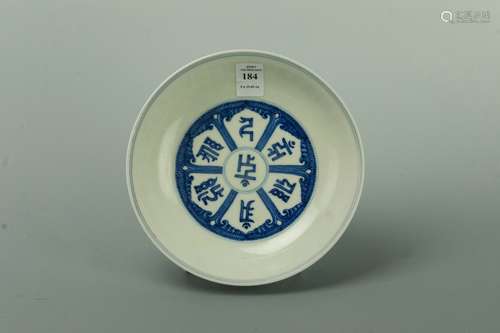 MING Chenghua Mark Blue & White Calligraphy Dish