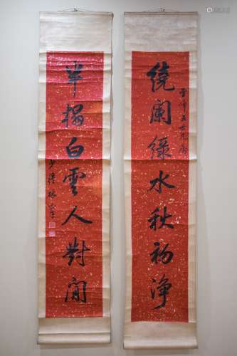 Qing Dynasty LIN ZHEXU Calligraphy Couplet in Runing Script