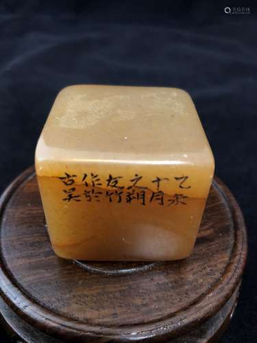 Shoushan Stone Seal