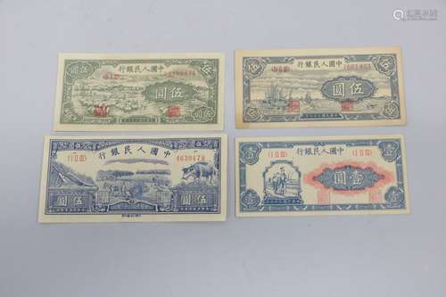 Set of four Chinese paper money