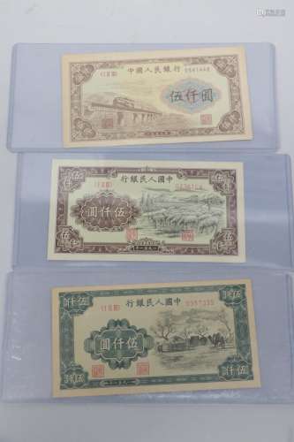 Set of 3 chinese paper money