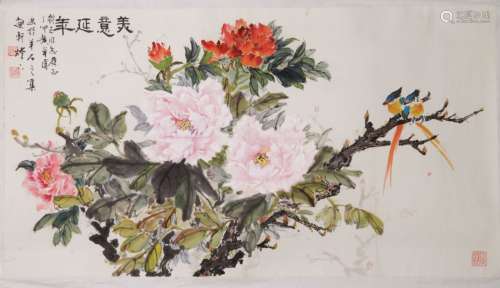 Chinese Watercolor Painting of Flower