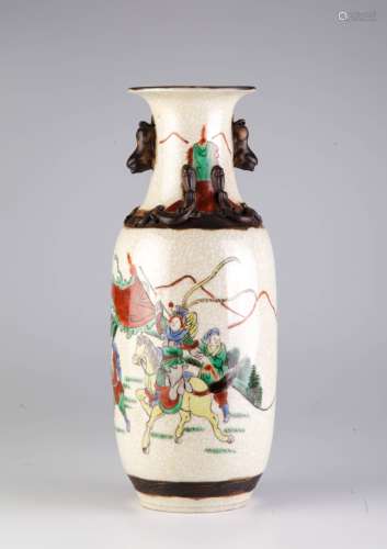 Chinese Small Porcelain Vase