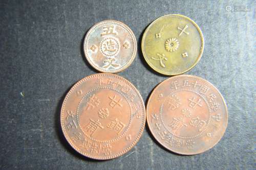 4 Pieces of Chinese Coins