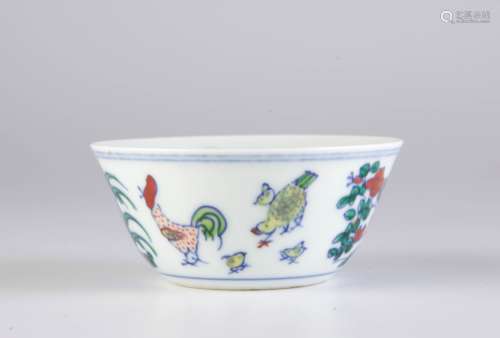 Chinese Porcelain JiGang Cup