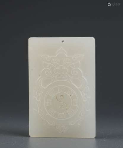 Chinese Carved Jade Plaque