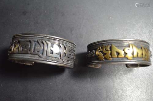 Pair of Chinese 925 Silver Bangles