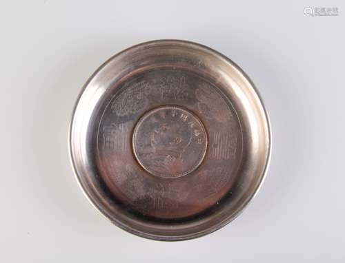 Chinese Republic Metal Ash Tray