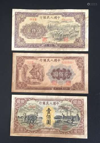 3 Pieces of Chinese Paper Money