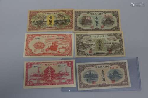 Set of Six Chinese paper money