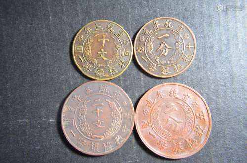 4 Pieces of Chinese Coins