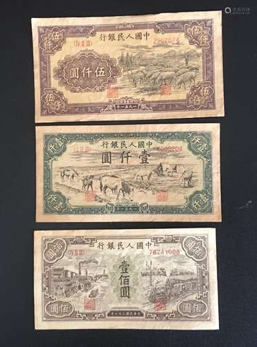 3 Pieces of Chinese Paper Money