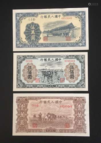 3 Pieces of Chinese Paper Money