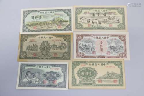 Set of Six Chinese Money