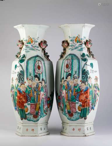 Pair of Chinese Famille Rose Porcelain Vases