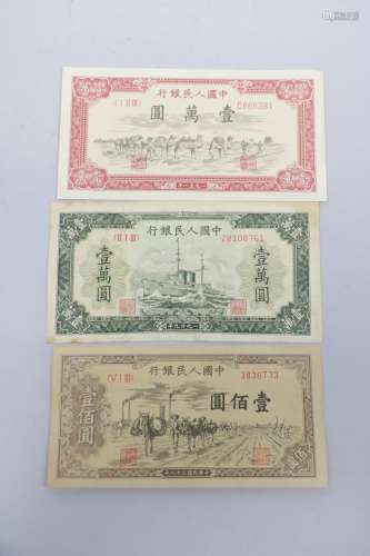 Set of Three Chinese Money
