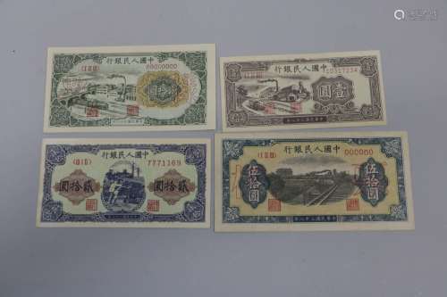Set of four Chinese paper money