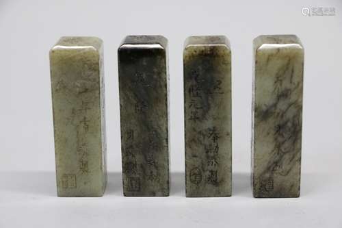 Four piece of chinese jade seals