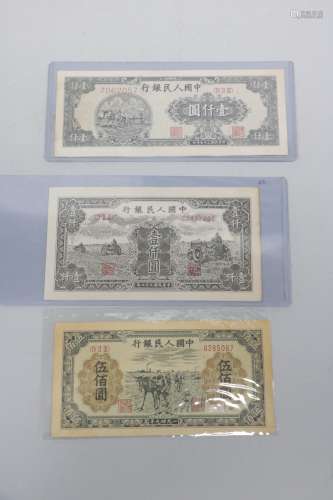 Set of Three Chinese paper money