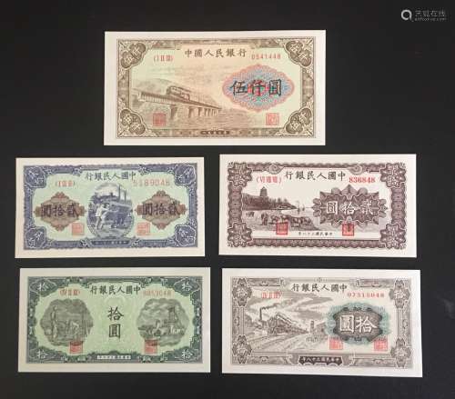 5 Pieces of Chinese Paper Money