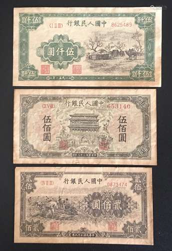 3 Pieces of Chinese Paper Money