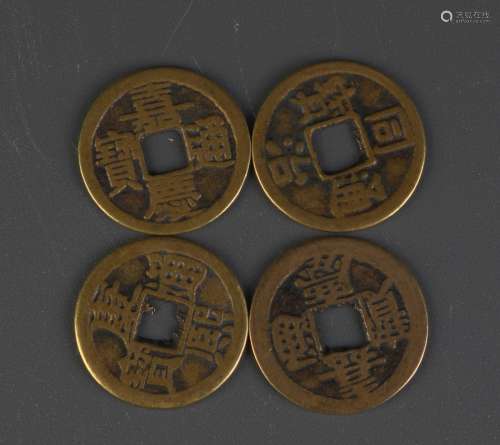 Chinese 4 Pieces of Coins