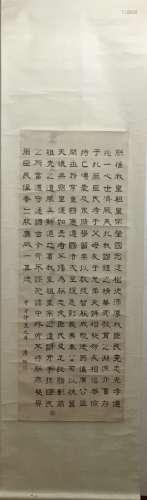 Qing Dynasty Chinese Ink Calligraphy on Scroll