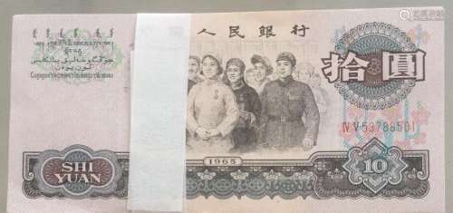 100 Pieces of Chinese Paper Money