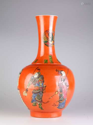 Chinese Salmon Red Porcelain Vase