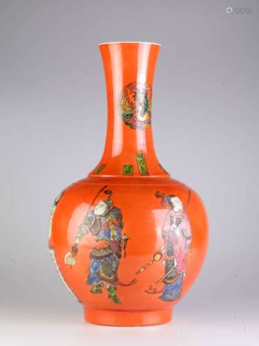 Chinese Salmon Red Porcelain Vase
