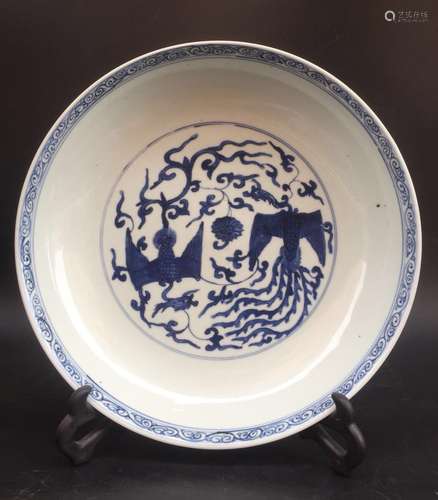 Chinese Blue/White Porcelain Plate, Marked