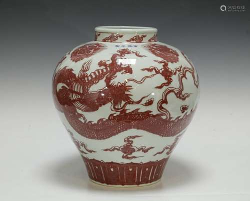 Chinese Copper Red Porcelain Jar