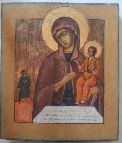ntique 19c Russian icon of the Unexpected Joy