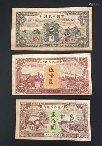 3 Pieces of Chinese Paper Money