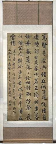 A CHINESE CALLIGRAPHY, WEN ZHENGMING