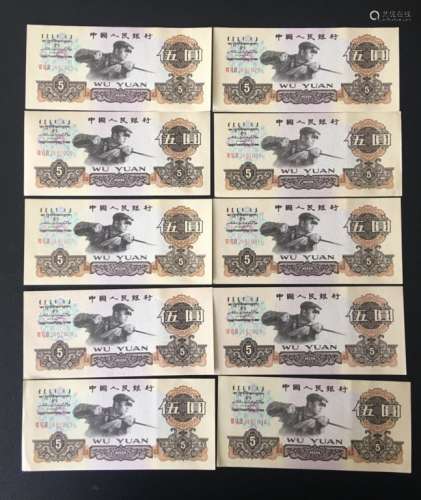 A SET OF FIVE YUAN BANK NOTES