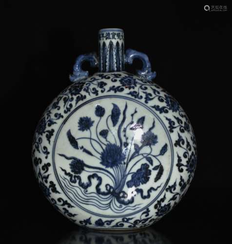 A BLUE AND WHITE MOON FLASK VASE