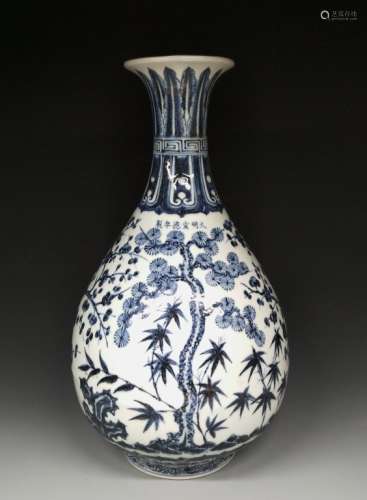 A BLUE AND WHITE YUHUCHUN VASE