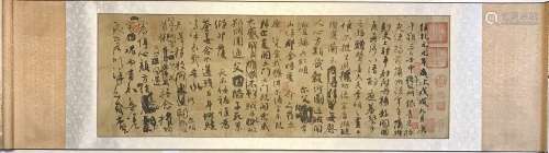 A CHINESE CALLIGRAPHY, YAN ZHENQING