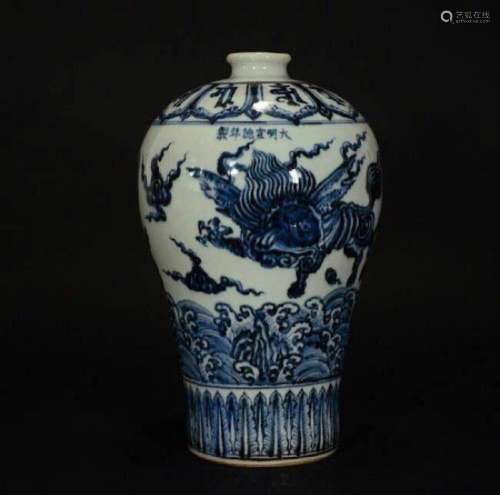 A BLUE AND WHITE 'DRAGON' MEIPING VASE, XUANDE MAR