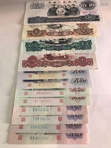 A SET OF CHINESE BANK NOTES