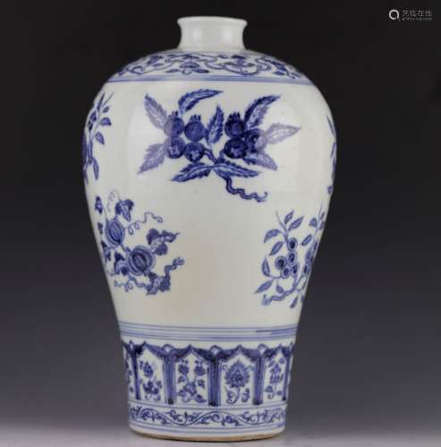 Xuande Blue & White Meiping